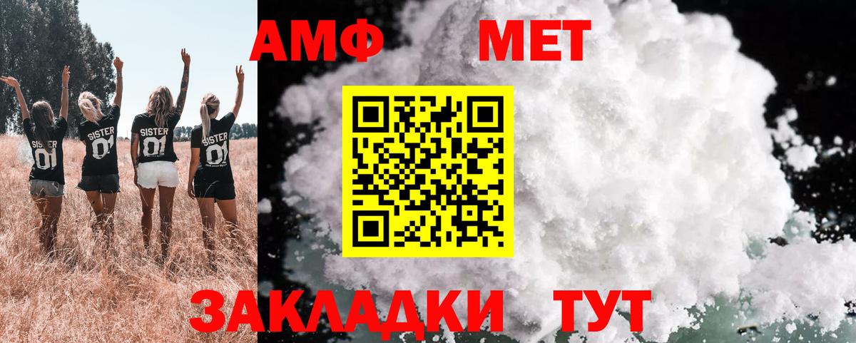 Амфетамин Premium  Amphetamine  Кудрово  Amphetamine  Вход с VPN 