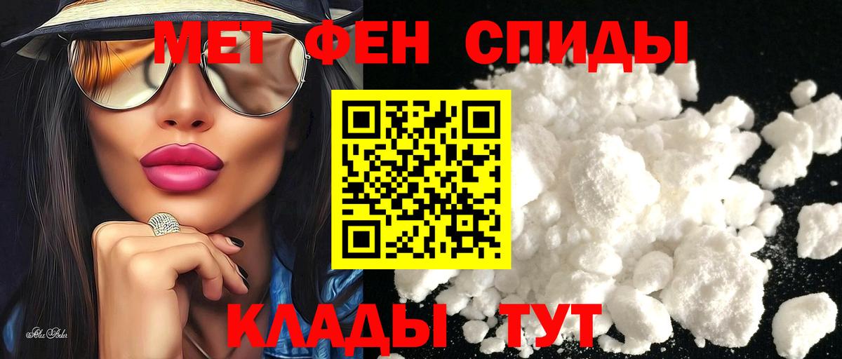 Амфетамин Розовый Кудрово