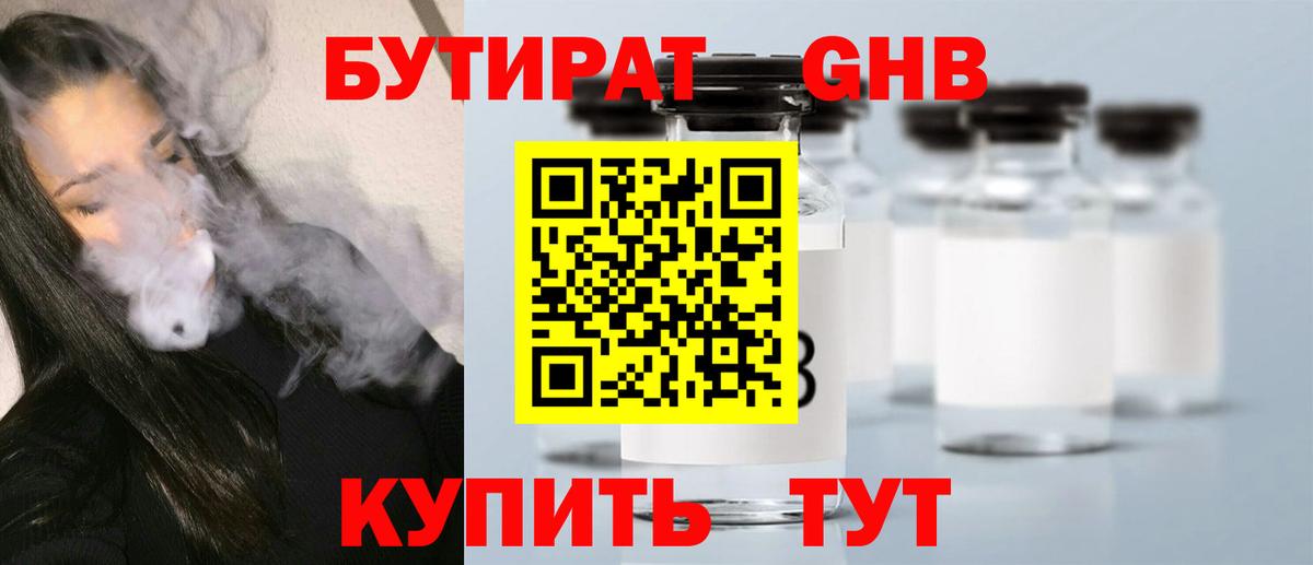 ГАШ Кудрово