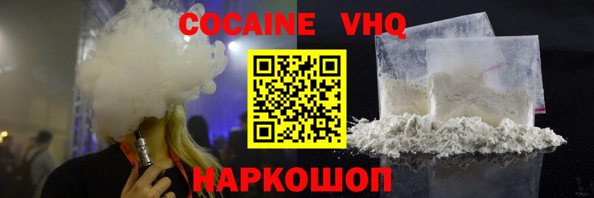 Кудрово  ГАШ  Купить наркоту  Вход с VPN  Гашиш  МЕФ   Бошки Шишки  ЭКСТАЗИ  Cocaine  ГЕРОИН 
