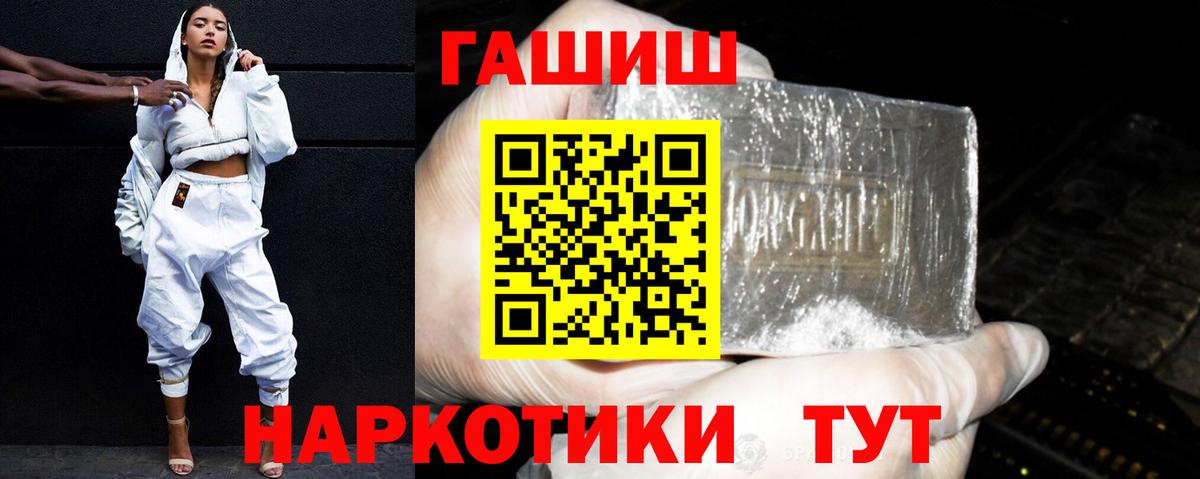 как найти   Вход с VPN  ГАШИШ  Кудрово  ГАШИШ Cannabis  ГАШИШ ice o lator 