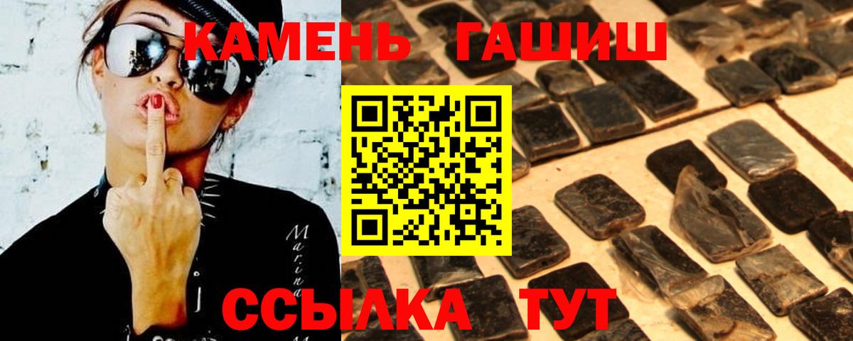 ГАШ 40% ТГК Кудрово