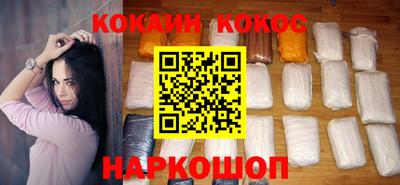 мефедрон мука Кинель