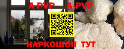 мефедрон мука Кинель