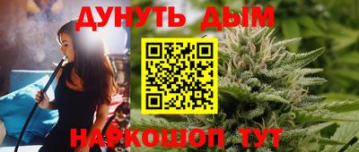 мефедрон мука Кинель