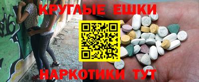мефедрон мука Кинель