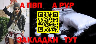 мефедрон мука Кинель