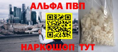 мефедрон мука Кинель