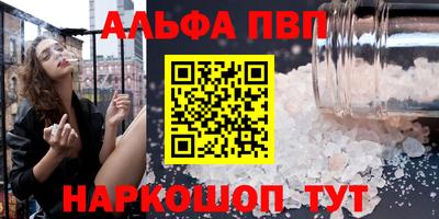 мефедрон мука Кинель