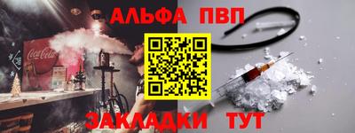мефедрон мука Кинель