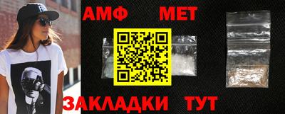 мефедрон мука Кинель