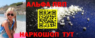 мефедрон мука Кинель