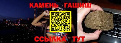 мефедрон мука Кинель