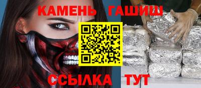 гашиш Кимры