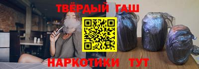 гашиш Кимры