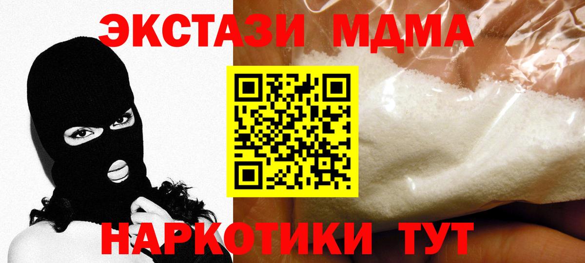Кудрово  MDMA молли  MDMA молли  Вход с VPN 