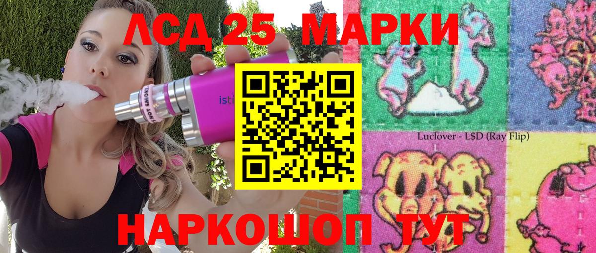 Наркотические марки  Вход с VPN  Кудрово  Наркотические марки 1500мкг  Наркотические марки 1500мкг 