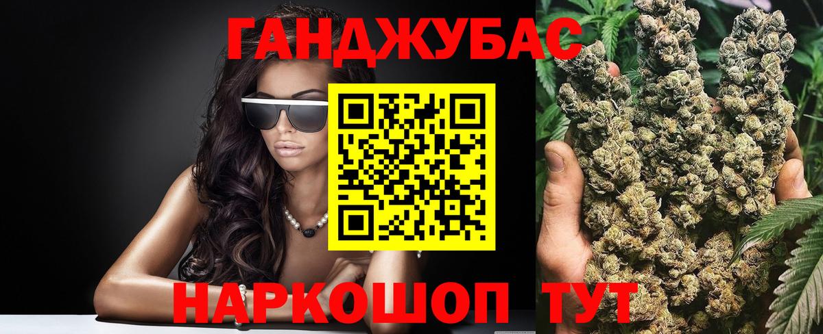 Каннабис марихуана Кудрово
